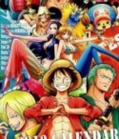 海贼王 ワンピース            (1999)