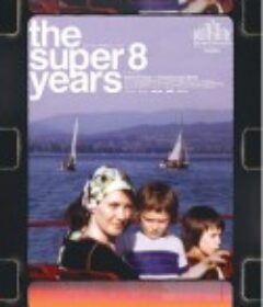 超8岁月 Les années Super-8            (2022)