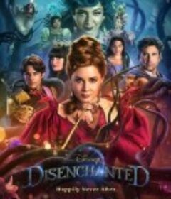 魔法奇缘2：解除魔法 Disenchanted            (2022)