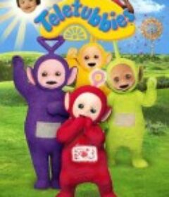 天线宝宝（重启版） Teletubbies            (2022)