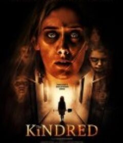 血亲疑云 The Kindred            (2021)
