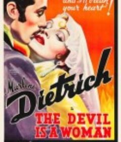 魔鬼是女人 The Devil Is a Woman            (1935)
