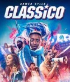 国家德比 Classico            (2022)