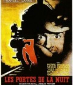 夜之门 Les Portes de la nuit            (1946)