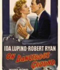 危险边缘 On Dangerous Ground            (1951)
