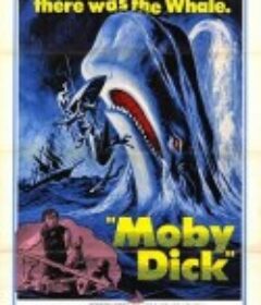 白鲸记 Moby Dick            (1956)