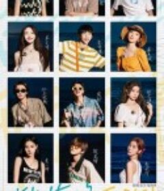 桃花坞开放中            (2022)