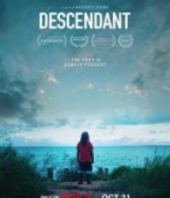 非洲城的后裔 Descendant            (2022)