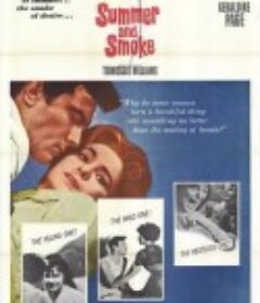 夏日烟云 Summer and Smoke            (1961)