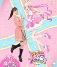 偶像活动Planet 剧场版 劇場版 アイカツプラネット            (2022)