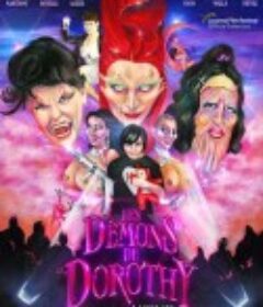 酷异桃乐丝 Les Démons de Dorothy            (2021)