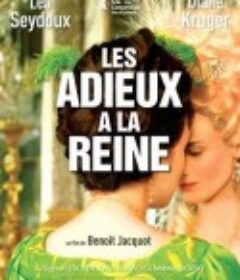 再见，我的王后 Les adieux à la reine            (2012)