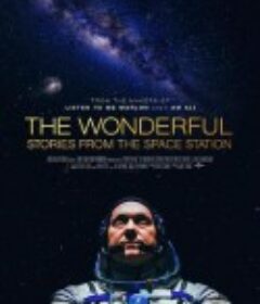 非凡成就：来自空间站的故事 The Wonderful: Stories From The Space Station            (2021)