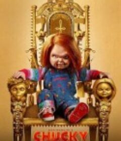 鬼娃恰吉 第二季 Chucky Season 2            (2022)