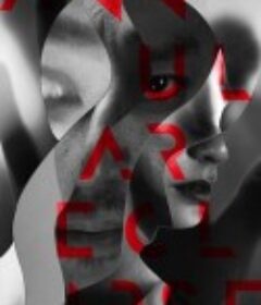 记忆囚笼            (2021)