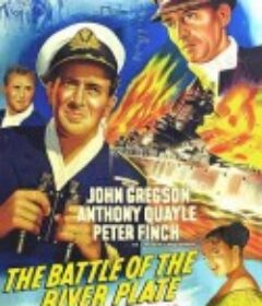血拼大西洋 The Battle of the River Plate            (1956)