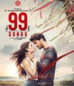 九十九首歌 99 Songs            (2019)