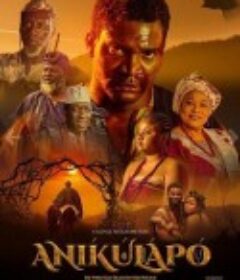 阿尼库拉波：不死传说 Anikulapo            (2022)