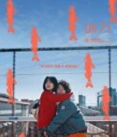 鲶鱼美琪 메기            (2018)