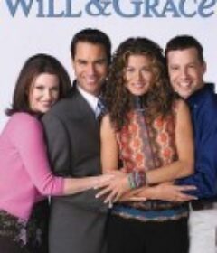 威尔和格蕾丝 第一季 Will &amp; Grace Season 1            (1998)