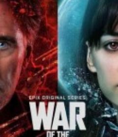 世界之战 第三季 War of the Worlds Season 3 Season 3            (2022)