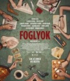 是谁来敲门 Foglyok            (2019)