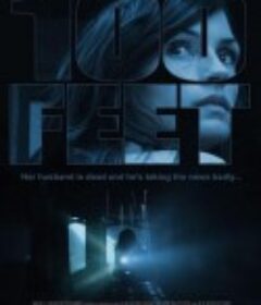 一百英尺 100 Feet            (2008)