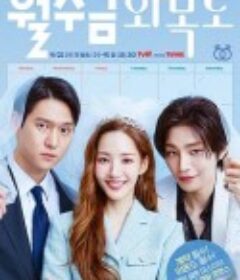 月水金火木土 월수금화목토            (2022)