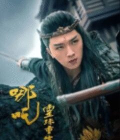 哪吒之灵珠重生