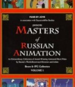 苏联动画大师作品精选集1 Masters of Russian Animation - Volume 1            (2000)