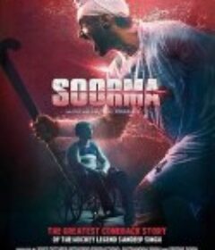索尔玛 Soorma            (2018)