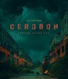 尖叫天空 Ceroboh            (2022)
