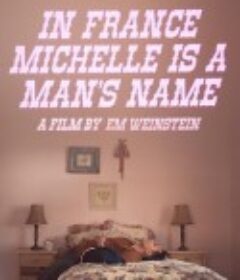 在法国米歇尔是个男性名字 In France Michelle is a Man's Name            (2020)