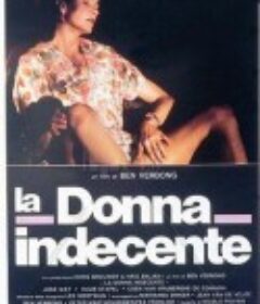 不忠的妻子 De onfatsoenlijke vrouw            (1991)