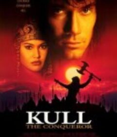 魔鬼征服者 Kull the Conqueror            (1997)