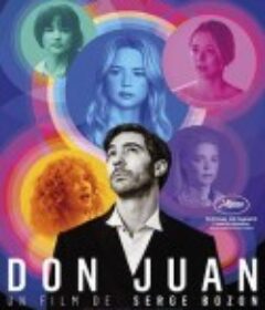 唐璜 Don Juan            (2022)