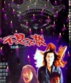 七月十四            (1993)