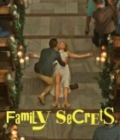 我的劲爆婚礼 Gry rodzinne            (2022)