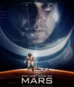 火星上的最后时日 The Last Days on Mars            (2013)