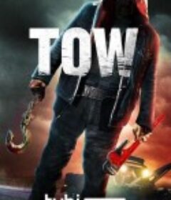 拖车杀手 Tow            (2022)