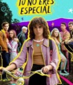 你并不特别 Tú no eres especial            (2022)