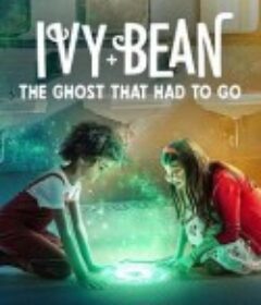 艾薇和豆豆：鬼怪快快走 Ivy + Bean: The Ghost That Had to Go            (2022)