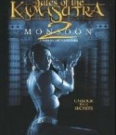 雨季 Monsoon            (1999)