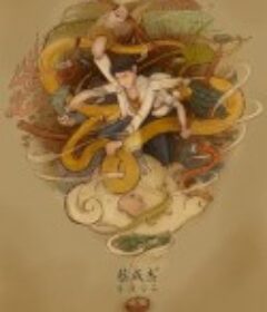 悟空            (2019)