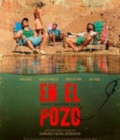 废弃采石场 En el pozo            (2019)