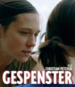 柏林游魂 Gespenster            (2005)