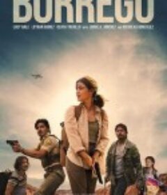 俘虏 Borrego            (2022)