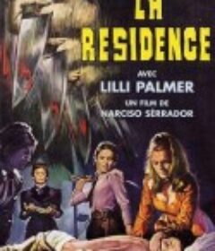 女校惊魂夜 La residencia            (1970)