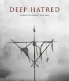恨之入骨 Deep Hatred            (2022)