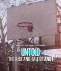 体坛秘史：AND1的兴衰 Untold: The Rise and Fall of AND1            (2022)